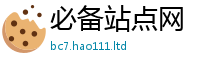 2025新奥天天开好彩新奥彩免费版尚新门内部资料免费提供大全(最新章节)